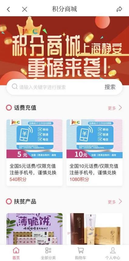 新聞咨詢 第6頁
