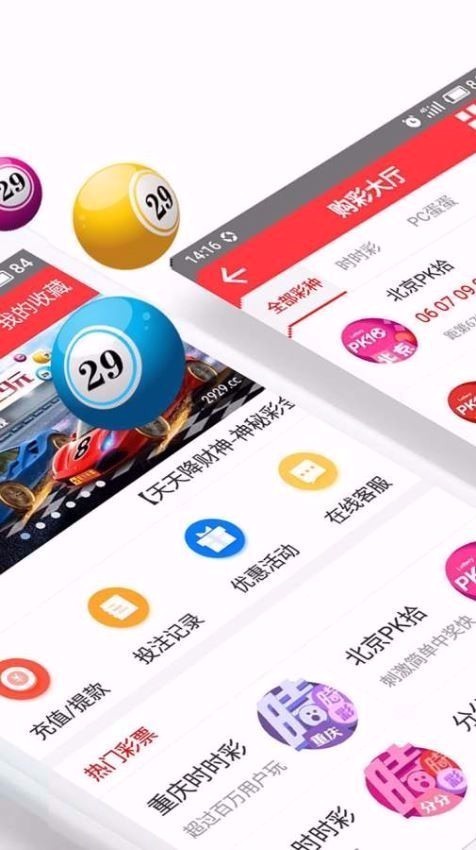 王中王72396免費版功能詳解，王中王72396免費版功能全面解析