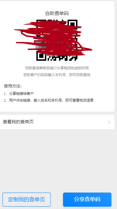 管家一碼一肖的獨(dú)特魅力與優(yōu)勢(shì)，揭秘背后的秘密故事，揭秘管家一碼一肖的獨(dú)特魅力與優(yōu)勢(shì)，背后的秘密故事全解析