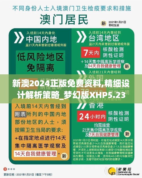 探索未來，2025新澳最新版精準(zhǔn)指南，探索未來，2025新澳精準(zhǔn)指南