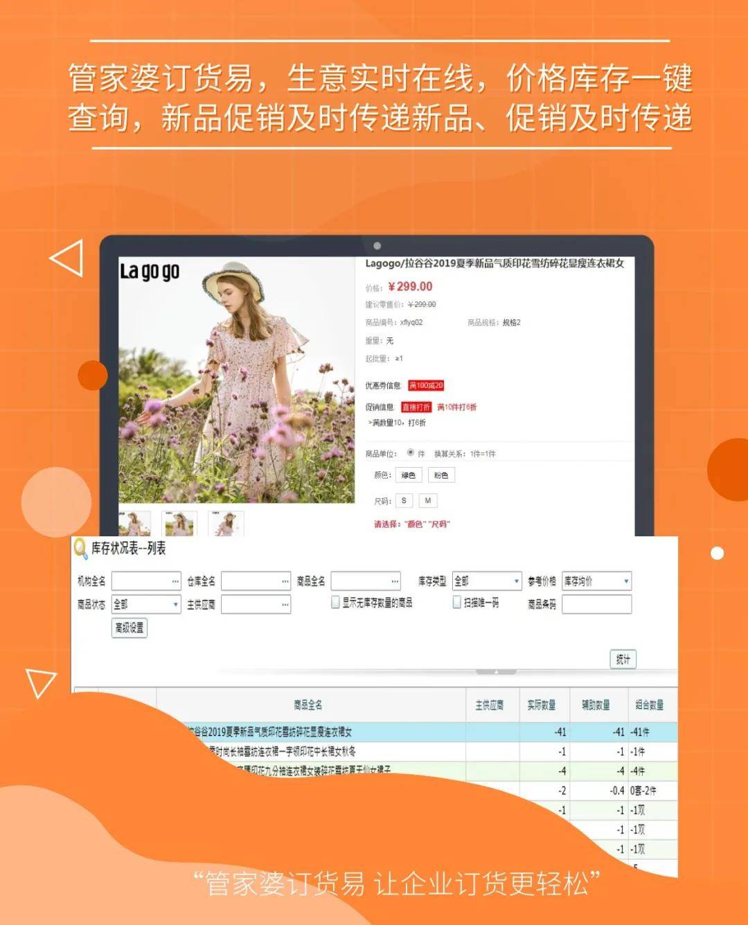 全面解析，精準(zhǔn)管家婆功能——7777788888特色解析，精準(zhǔn)管家婆功能全面解析，特色一覽 7777788888
