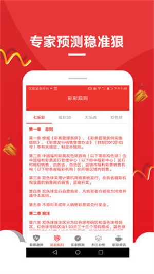 澳門(mén)狀元紅資料大解密，免費(fèi)獲取全年資料無(wú)錯(cuò)版，一網(wǎng)打盡澳門(mén)狀元紅最新資訊！，澳門(mén)狀元紅資料大解密，全年最新資訊一網(wǎng)打盡，免費(fèi)獲取無(wú)錯(cuò)版資料