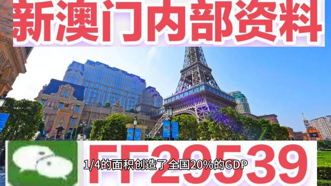 澳門今晚賽事資料預(yù)測(cè)與前瞻——邁向2025的體育盛宴，澳門賽事預(yù)測(cè)與前瞻，邁向2025的體育盛宴盛大開(kāi)啟