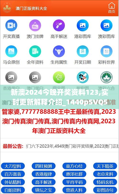 探索未來，2025新澳天天免費精準(zhǔn)預(yù)測與體驗，探索未來，2025新澳免費精準(zhǔn)預(yù)測與體驗之旅
