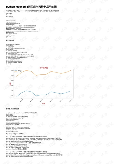 探索澳門(mén)六合二肖四碼圖，預(yù)測(cè)與解析（2025年展望），澳門(mén)六合二肖四碼圖解析與預(yù)測(cè)，展望2025年探索之旅