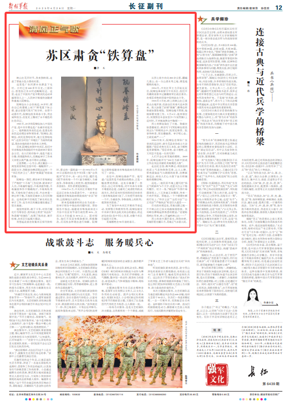鐵算盤，揭秘其獨(dú)特魅力與SEO優(yōu)化策略，鐵算盤，獨(dú)特魅力揭秘與SEO優(yōu)化策略全解析