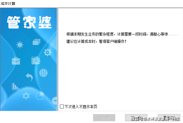 推薦 第4頁