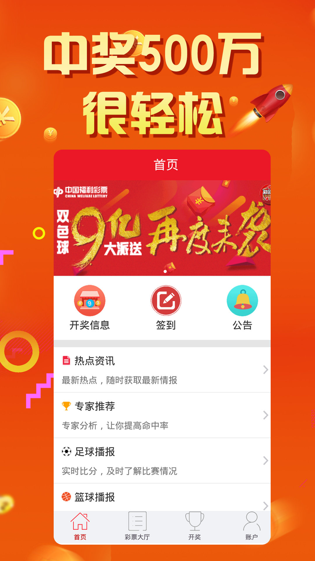 王中王中特選點評，深度解析777788888背后的秘密，揭秘王中王中特選點評，深度探索數(shù)字組合背后的秘密