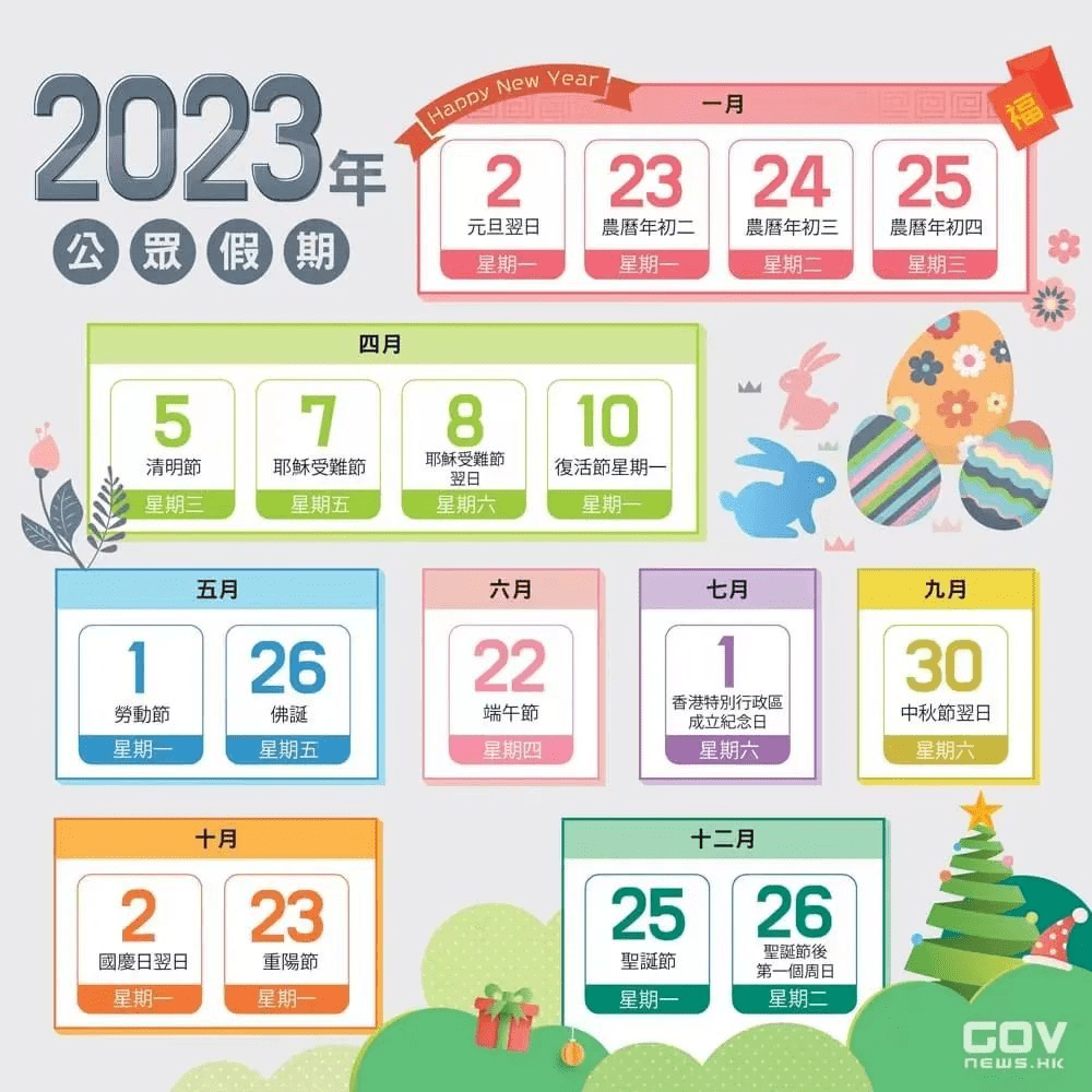 二四六香港資料期期中準(zhǔn)一，深度解析與SEO優(yōu)化策略，二四六香港資料期期中準(zhǔn)深度解析與SEO優(yōu)化策略全攻略