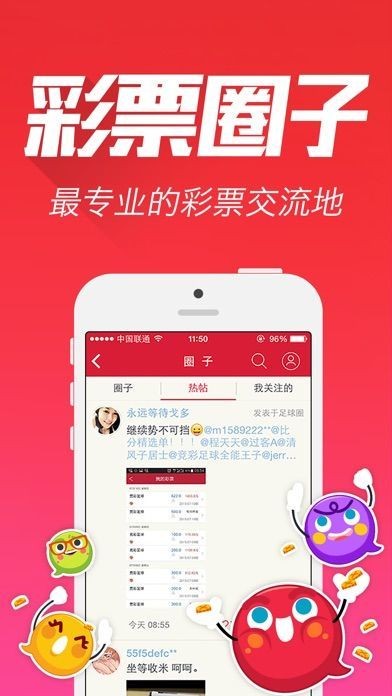 揭秘彩票奧秘，探索100一肖一碼的世界，揭秘彩票奧秘，探索一肖一碼的世界真相