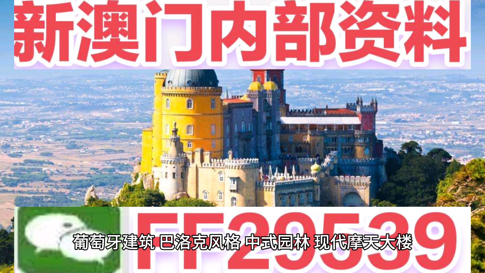 澳門彩票新開獎(jiǎng)記錄，探索六開獎(jiǎng)背后的秘密（關(guān)鍵詞，新澳門六2004開獎(jiǎng)記錄），澳門彩票六開獎(jiǎng)背后的秘密揭秘，2004年開獎(jiǎng)記錄探索與解析