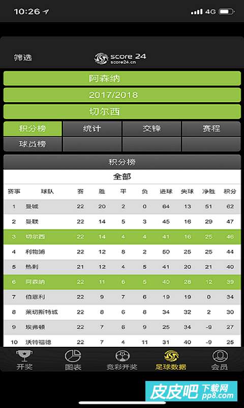 644111.com——澳門福彩公益網(wǎng)的快速開獎結(jié)果與手機查看體驗，澳門福彩公益網(wǎng)644111.com，快速開獎結(jié)果與手機查看體驗