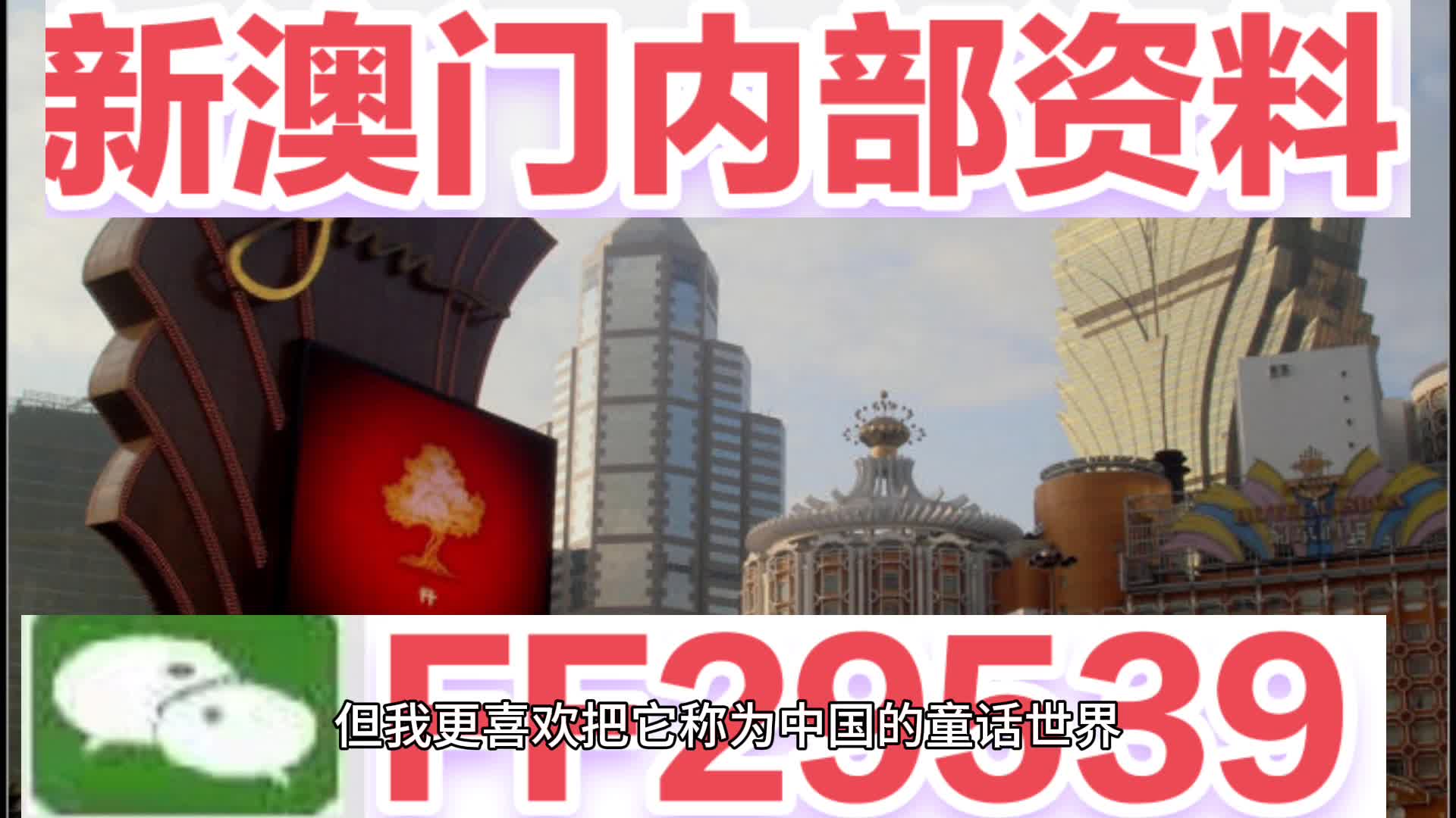 探索新澳門馬芳草地，一場自然與文化的融合之旅（2025年展望），自然與文化融合之旅，探索新澳門馬芳草地展望（2025）