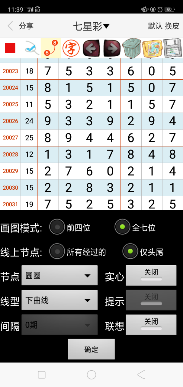 一馬中特內(nèi)部精準(zhǔn)資料免費(fèi)大公開，揭秘SEO優(yōu)化秘籍，揭秘SEO優(yōu)化秘籍，一馬中特內(nèi)部精準(zhǔn)資料大公開免費(fèi)分享
