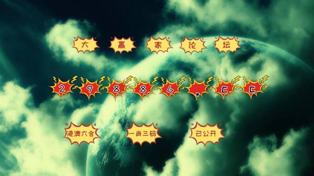 澳門搖錢樹與彩票圖庫，快速開獎與精準(zhǔn)預(yù)測，澳門搖錢樹與彩票圖庫，快速開獎與精準(zhǔn)預(yù)測揭秘