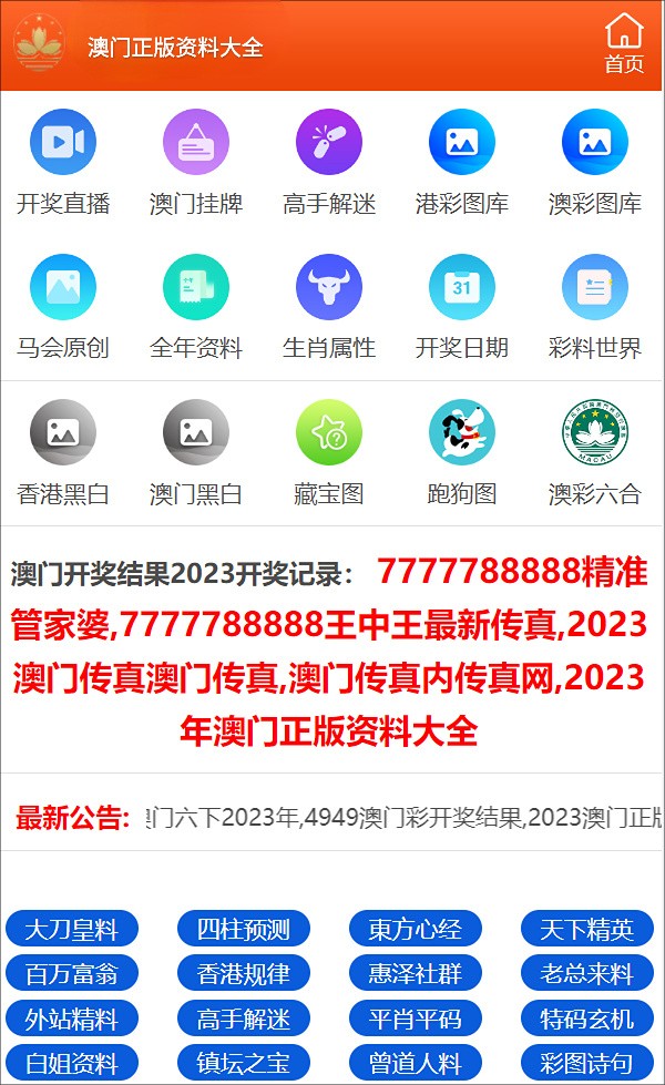 澳門三肖三碼精準(zhǔn)預(yù)測與最新走勢分析，探索澳門彩票的奧秘與規(guī)律，澳門彩票三肖三碼精準(zhǔn)預(yù)測與走勢探索，揭秘彩票奧秘與規(guī)律