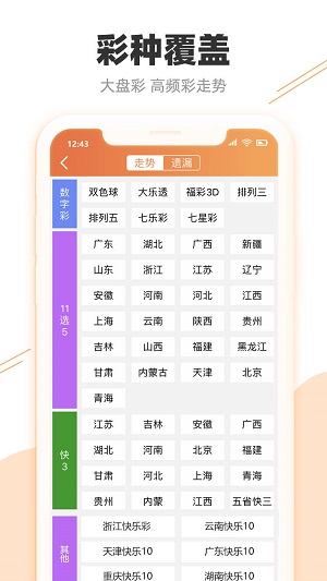 揭秘2025年歷史開獎(jiǎng)記錄，回顧與預(yù)測未來彩票趨勢，揭秘歷史開獎(jiǎng)記錄，回顧彩票趨勢，預(yù)測未來走向（2025年彩票展望）