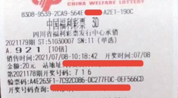 新奧彩票走向，探索未來發(fā)展趨勢與策略，新奧彩票未來發(fā)展趨勢與策略探索