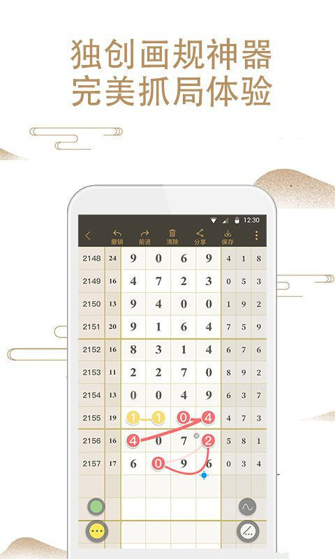 澳門山海經(jīng)資料與鐵算算盤4887開獎(jiǎng)資料解析，澳門山海經(jīng)資料與鐵算算盤開獎(jiǎng)解析