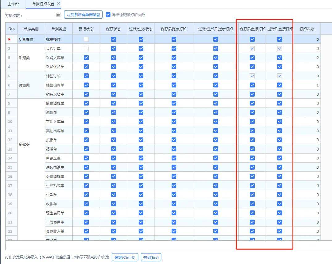 探索777778888管家婆中的獨(dú)特魅力——中特關(guān)鍵詞解析，777778888管家婆中的獨(dú)特魅力揭秘，關(guān)鍵詞解析
