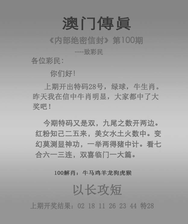 新澳106期資料，全面解析與深度探索，新澳106期資料全面解析與深度探索報(bào)告