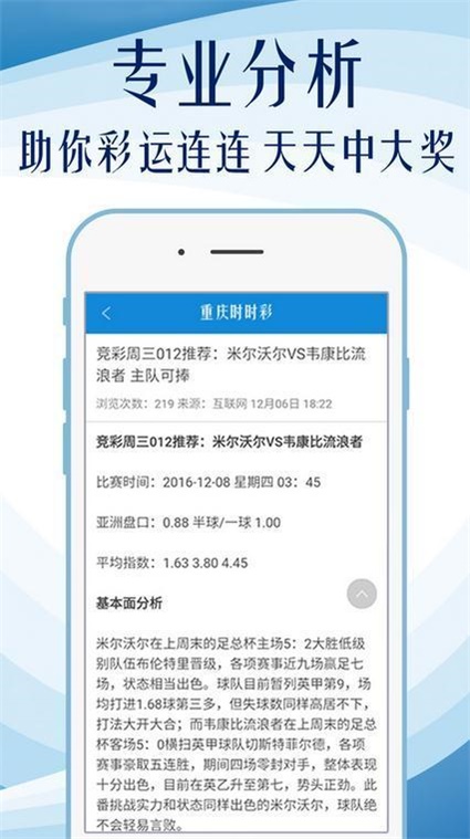 揭秘內(nèi)幕透特，探索圖庫世界與彩票預(yù)測的神秘面紗，揭秘內(nèi)幕透特，圖庫世界與彩票預(yù)測探秘之旅