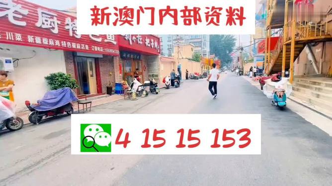 最新澳門天天開(kāi)獎(jiǎng)信息，024新澳門天天開(kāi)好彩大全，澳門最新天天開(kāi)獎(jiǎng)信息，024新澳門好彩天天開(kāi)獎(jiǎng)大全