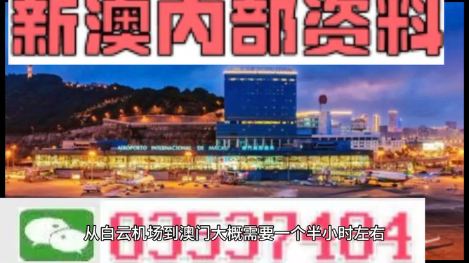 澳門精準(zhǔn)免費資料大全，探索與揭秘的旅程，澳門精準(zhǔn)免費資料大全，揭秘與探索的神秘之旅