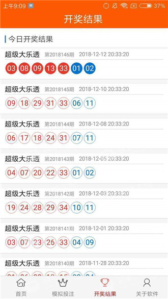 澳門精準資料，探索與解析，澳門精準資料，深度探索與解析