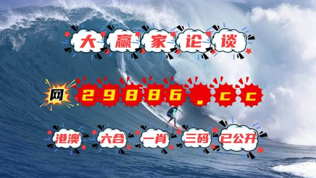 澳門今晚上開獎，探索4949的魅力與期待，澳門今晚開獎，探索4949的魅力，期待大獎降臨