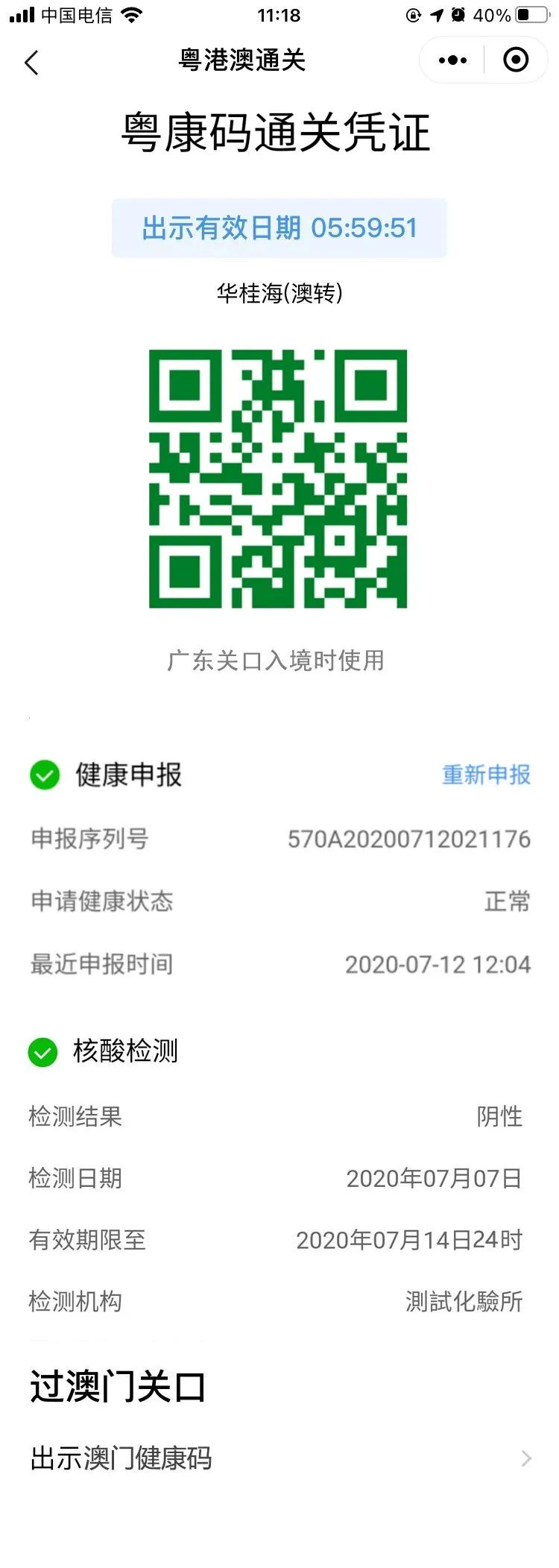 澳門49圖庫，探索2025年特碼之謎，揭示未來彩票趨勢，澳門49圖庫揭秘，探索未來彩票趨勢與2025年特碼之謎