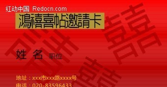 澳門紅雙喜免費資料大全——探索幸運之門，澳門紅雙喜探索幸運之門，免費資料大全