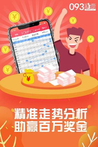 管家婆王中王開獎結(jié)果十記錄香港，深度分析與回顧，香港管家婆王中王開獎結(jié)果回顧與深度分析，十期記錄全解析