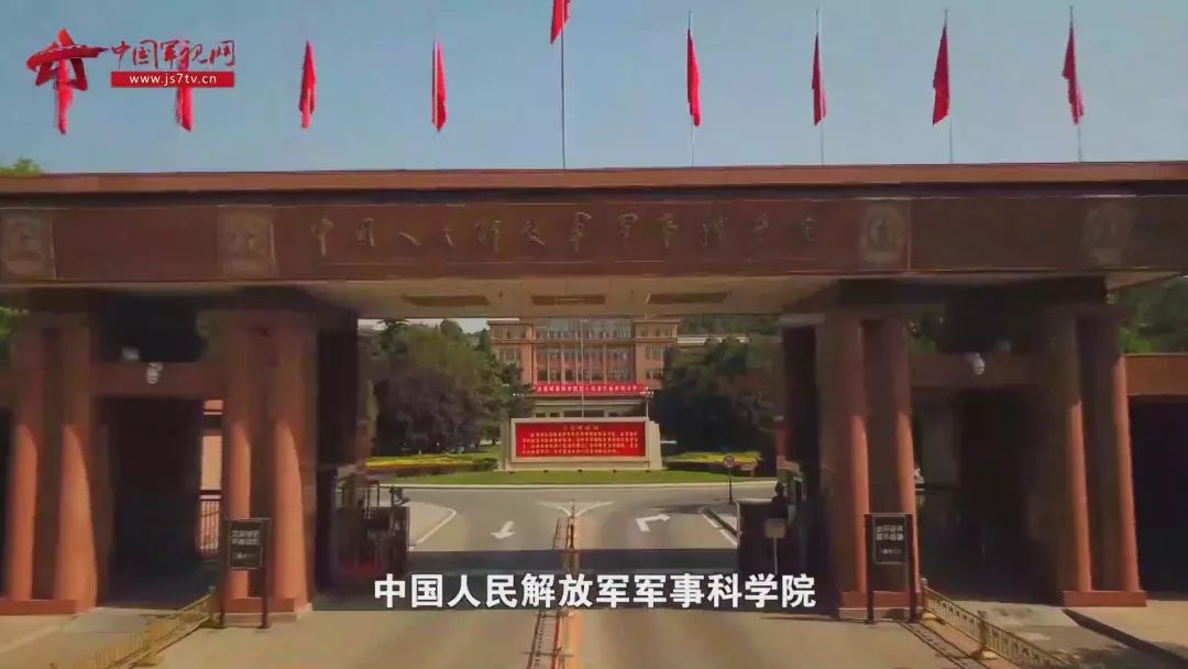 中國人民解放軍軍事科學(xué)院，歷史沿革與貢獻(xiàn)解析，中國人民解放軍軍事科學(xué)院，歷史沿革與貢獻(xiàn)深度解析