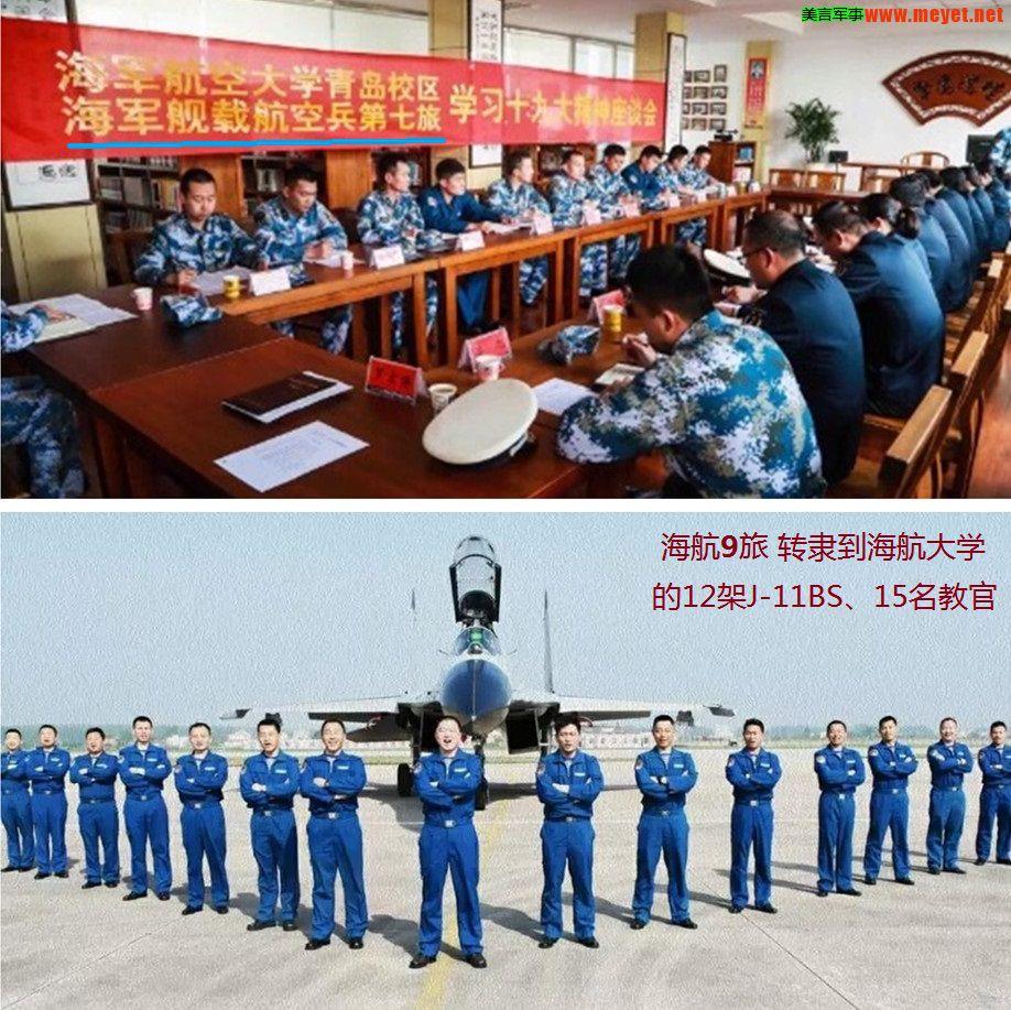 殲11BS與殲-16戰(zhàn)斗機，深度解析兩款戰(zhàn)機之差異，殲11BS與殲-16戰(zhàn)斗機，深度對比解析