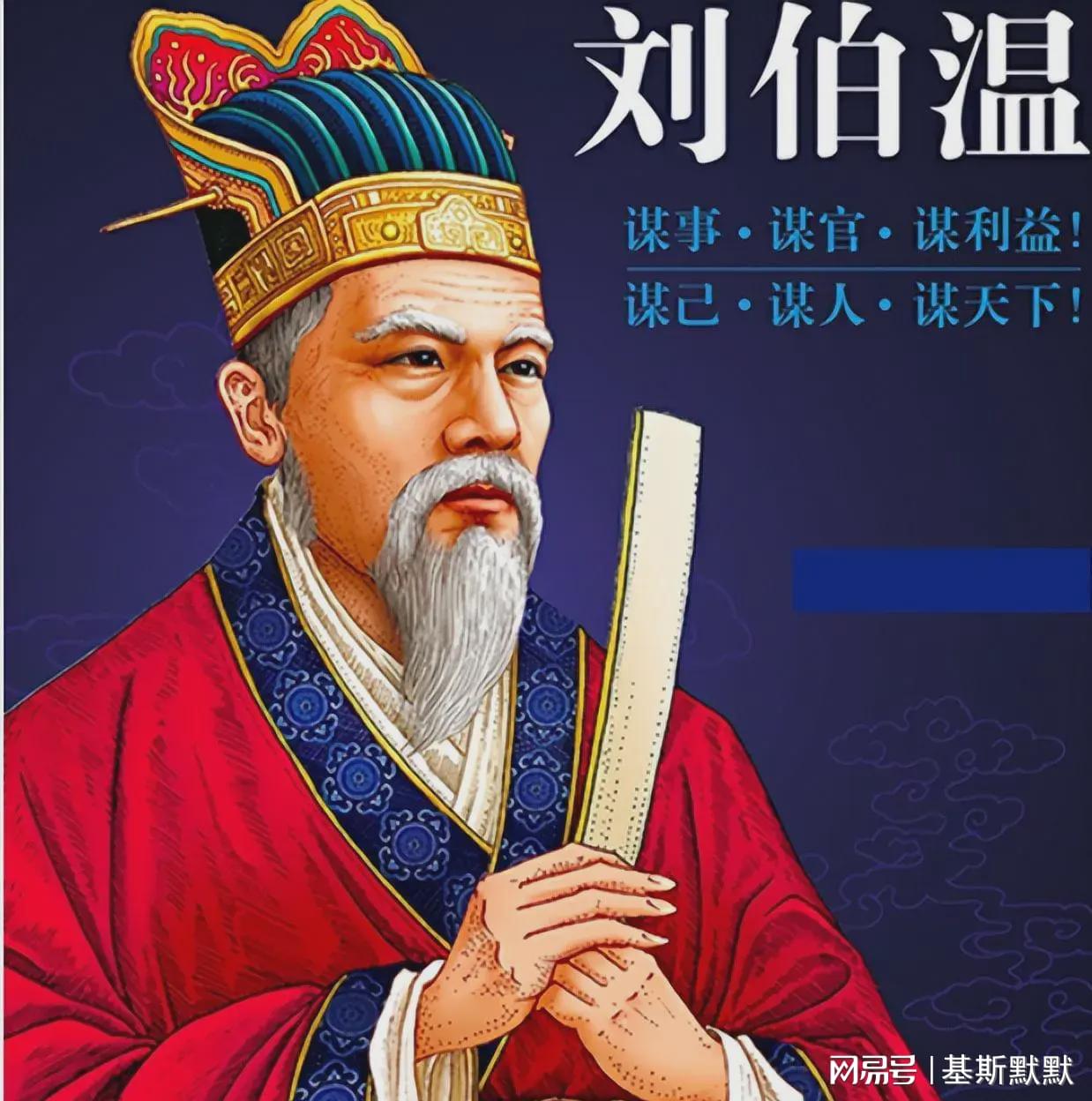 揭秘劉伯溫一肖中特的神秘面紗，探尋背后的傳奇故事與智慧啟示，劉伯溫一肖中特背后的傳奇故事與智慧啟示，神秘面紗下的探尋