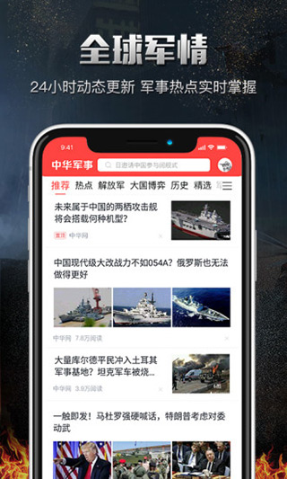 中華網(wǎng)軍事網(wǎng)址，深度解析與SEO優(yōu)化策略，中華網(wǎng)軍事網(wǎng)址深度解析與SEO優(yōu)化策略探討