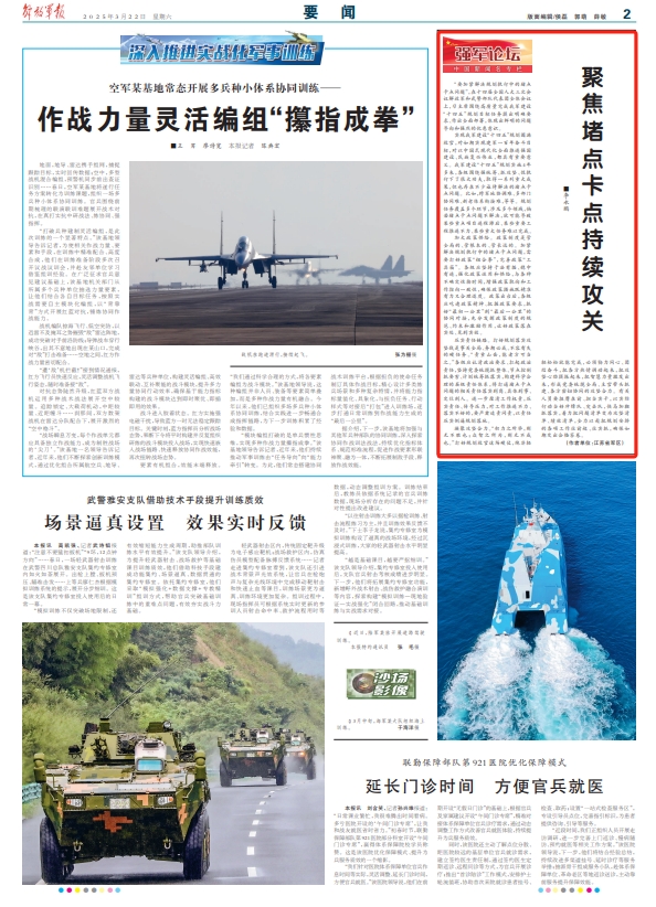 軍事熱搜榜強(qiáng)軍論，新時(shí)代背景下的國(guó)防力量崛起，新時(shí)代國(guó)防力量崛起與強(qiáng)軍論引領(lǐng)軍事熱搜榜
