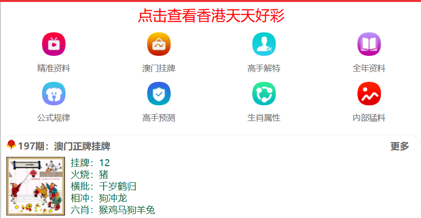 新澳2025正版免費(fèi)資料，探索與獲取指南，新澳2025正版資料探索與免費(fèi)獲取指南