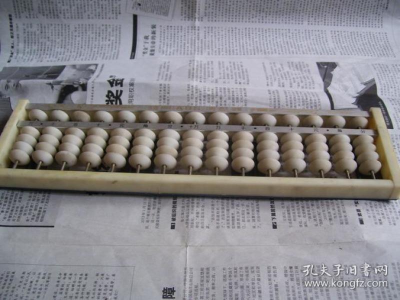 鐵算算盤4887三期必出特，揭秘神秘?cái)?shù)字背后的秘密，揭秘鐵算算盤三期必出特，神秘?cái)?shù)字背后的真相