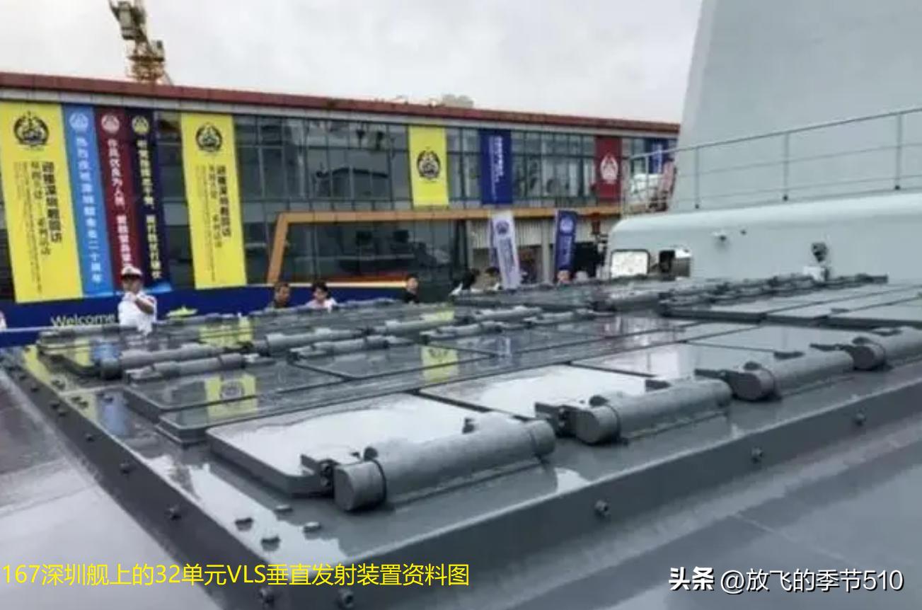 探索中國(guó)海軍的驕傲，167艦，中國(guó)海軍驕傲之典范，探索榮耀的167艦