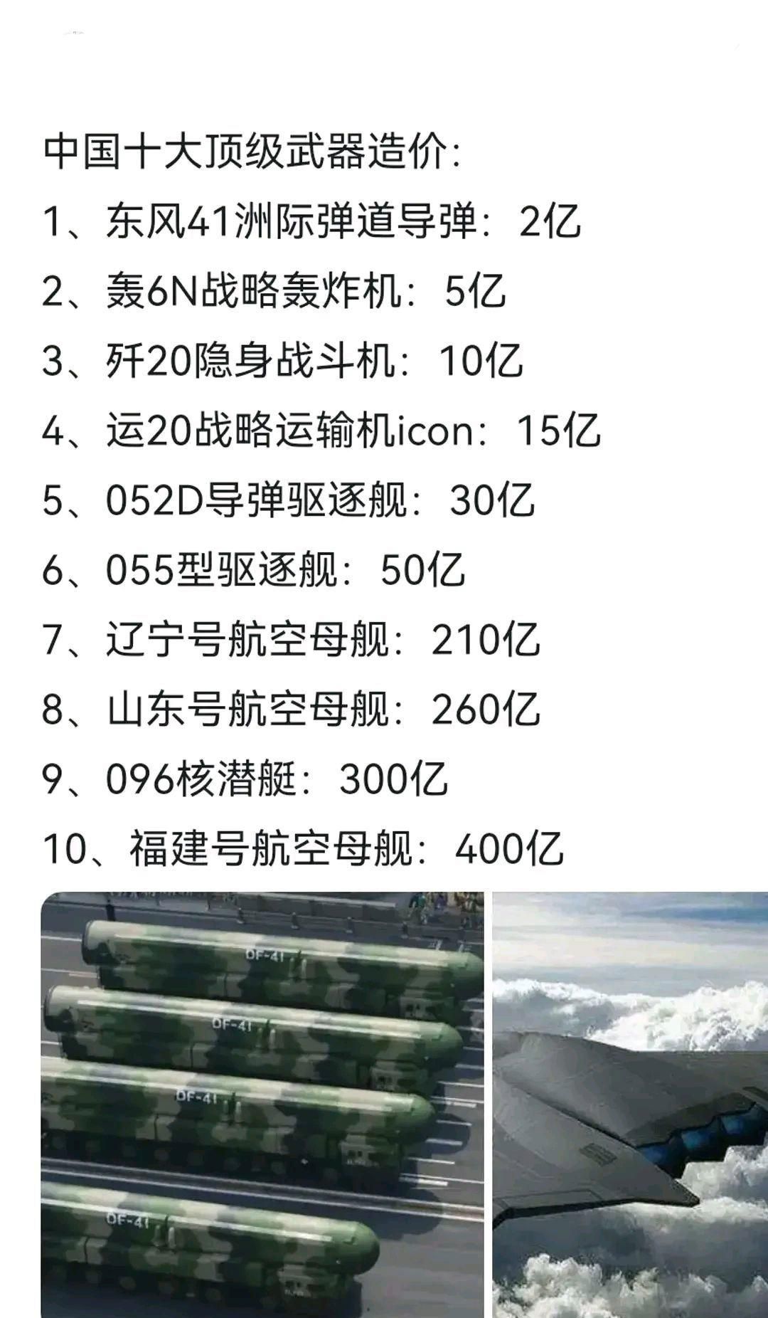中國(guó)最好的槍?zhuān)瑲v史、技術(shù)與影響力的探索，中國(guó)頂尖槍支，歷史、技術(shù)與影響力的深度探索