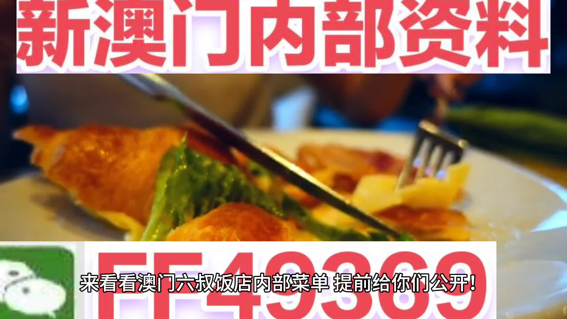 澳門一肖一碼期期準(zhǔn)中選料詳解，揭秘彩票背后的秘密，澳門一肖一碼期期準(zhǔn)揭秘，選料詳解與彩票背后的秘密探索
