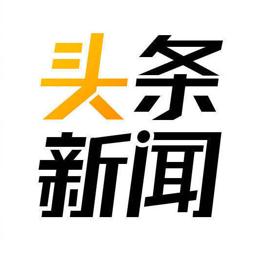 中央今日頭條新聞，聚焦時事熱點(diǎn)，解讀政策動向，中央新聞聚焦時事熱點(diǎn)，解讀政策動向的最新頭條報道