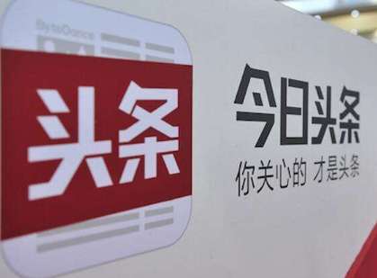 今日頭條極速版最新動(dòng)態(tài)，探索更快、更簡潔的新聞閱讀體驗(yàn)，今日頭條極速版全新動(dòng)態(tài)，更快更簡潔的新聞閱讀體驗(yàn)探索