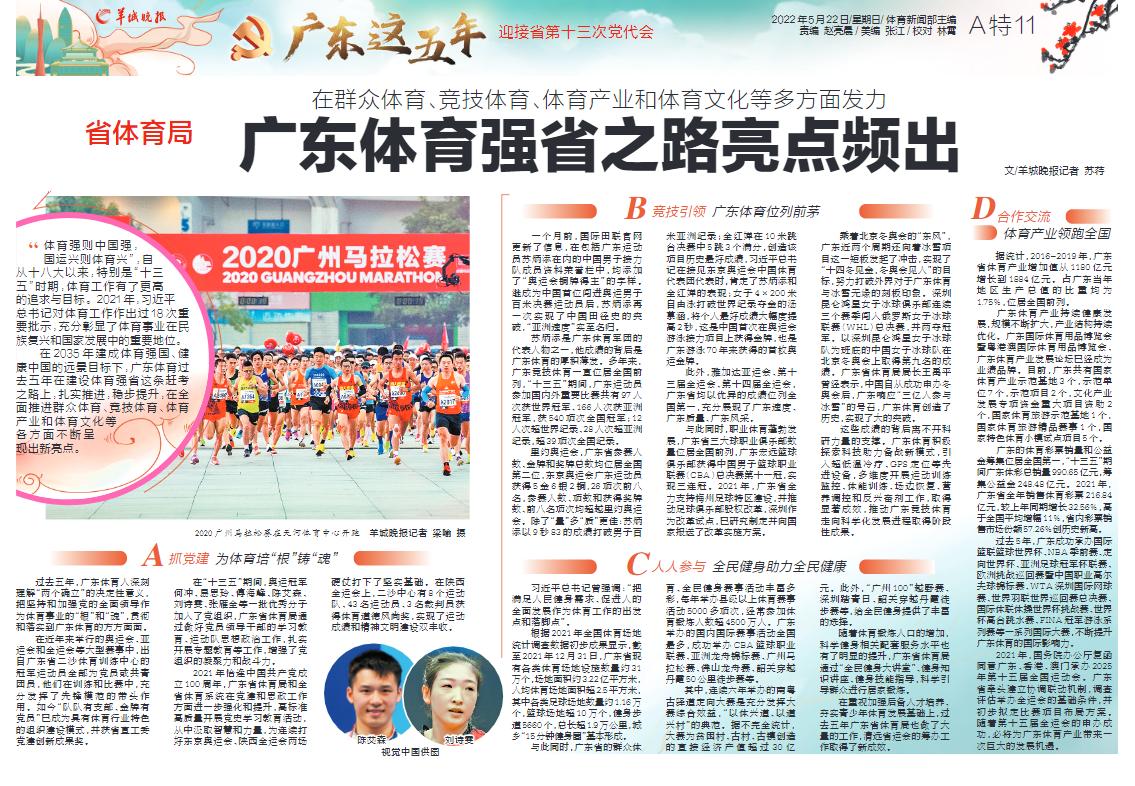 2025年天天彩澳門天天彩