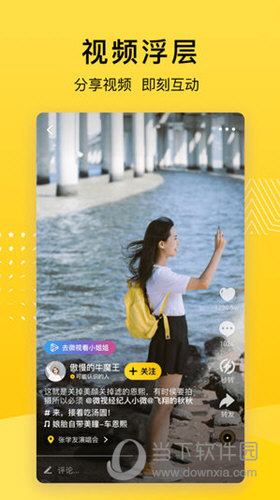 澳門資料大全正版