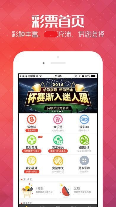 揭秘高手王中王正版特準一肖的秘密，揭秘高手王中王預測生肖的準確秘密