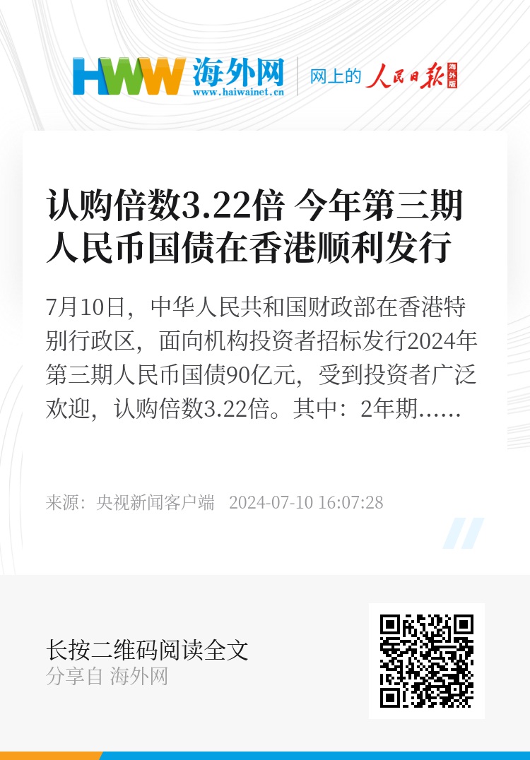 二四六香港資料期期準(zhǔn)——深度解析與SEO優(yōu)化策略，香港期期準(zhǔn)資料解析與SEO優(yōu)化策略探討