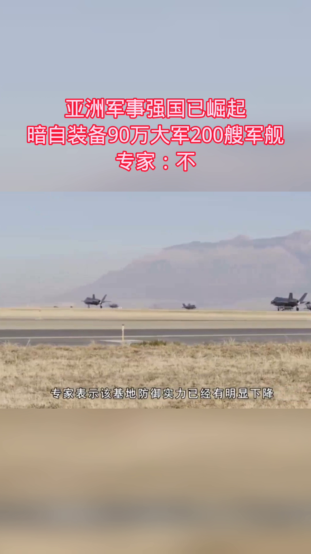 海外軍事新聞網(wǎng)，全球軍事動(dòng)態(tài)的權(quán)威發(fā)布平臺(tái)，全球軍事動(dòng)態(tài)權(quán)威發(fā)布平臺(tái)——海外軍事新聞網(wǎng)